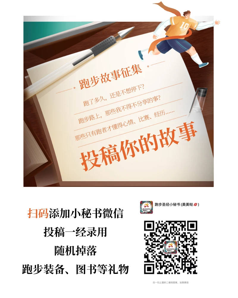 业余球员如何推广篮球训练技巧_2