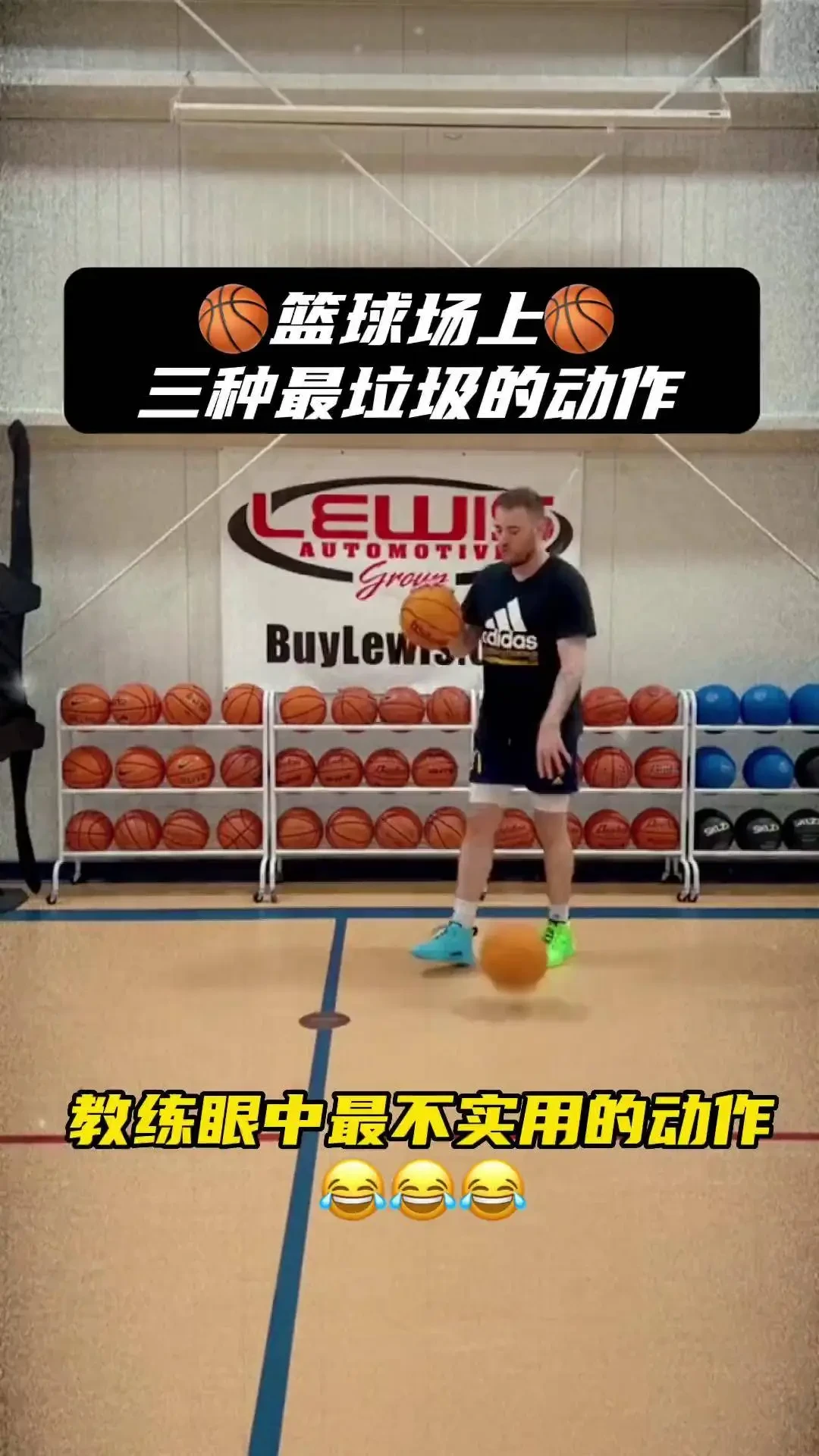 使用智能防护技术提升篮球训练效率的最佳方法是什么？