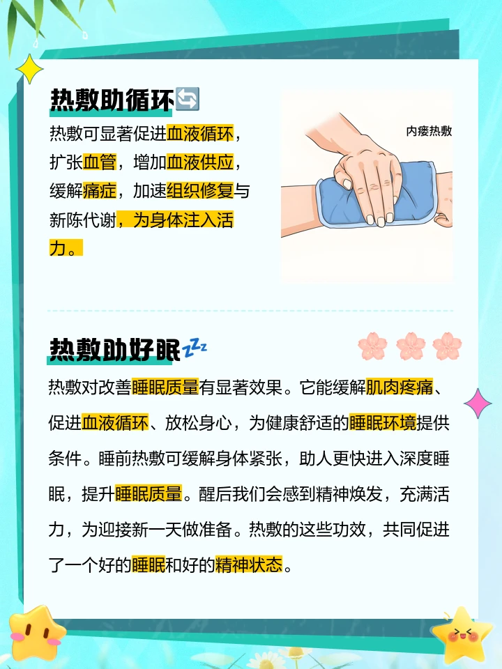 篮球训练心得体会200字左右作文_1